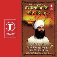 Tujh Bin Ghari Na Jivna Sant Anoop Singh Ji,Bhai Davinder Singh Sodhi-Ludhiana Wale Song Download Mp3
