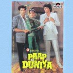 Ganga Ko Dekha Jamuna Ko Dekha Asha Bhosle,Shabbir Kumar,Rema Lahiri Song Download Mp3