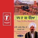 Paap Na Kar Bandiya (Vyakhya Sahit) Bhai Harbans Singh Ji-Jagadhari Wale Song Download Mp3