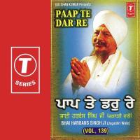 Naar Achet Paap Te Dar Re (V.S) Bhai Harbans Singh Ji Song Download Mp3