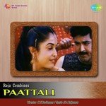 Kadhal Azhaga Hariharan,Sujatha Mohan Song Download Mp3