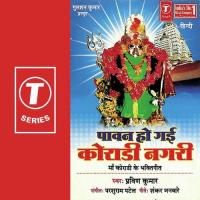 Paavan Ho Gai Koradi Nagri Praveen Kumar Ashk Song Download Mp3
