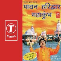 Gange Namami Namami Anuradha Paudwal,Babla Mehta,Hariharan Song Download Mp3