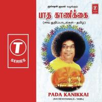 Kanden Kanden Kalyani Sundararajan Song Download Mp3