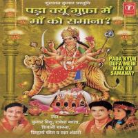 Karne Darshan Maa Ka Milke Kumar Vishu Song Download Mp3