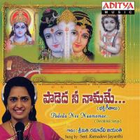 Sri Vignarajam Smt. Ramadevi Jayanthi Song Download Mp3