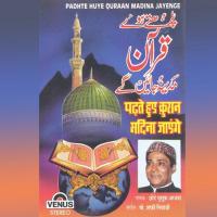 Dil Mein Liye Armaan Chhote Yusuf Azad Song Download Mp3