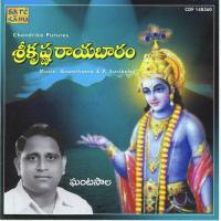 Paanupu Scene N Rayabaaram N Karnasandesam Padyams Part 1 N 2 Ghantasala,P. B. Sreenivos,Madhavapeddi Sathyam,K. Raghuramayya,P. Suribabu,Pithapuram Song Download Mp3