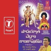 Padyatra Cheddam Ganagapuram songs mp3