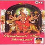 Pahadawali Maa Sheranwali (Vol. 1) songs mp3