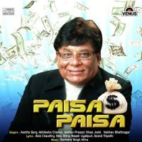 Paisa Paisa songs mp3