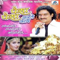Aaj Bai Yenar Saajan Ga Chandrakala Dasri Song Download Mp3