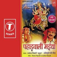 Paise Ki Maai songs mp3