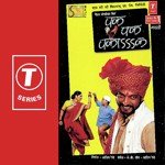 Tujhn Lageen Saalu Vaishali Samant,Yash Narvekar Song Download Mp3