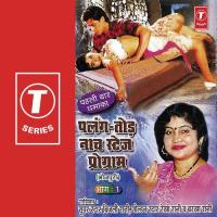 Kaun Disha Mein Leke Chala Re-Group Mein Rekha Rani,Bijli Rani,Barkha Rani Song Download Mp3
