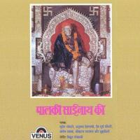 Baba Meri Binati Hai Suhasini Maniratnam Song Download Mp3