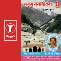 Ho Rahi Jai Jaikar Shyam Thare Mandir Mein Pappu Sharma,Babu Lal Sharma Song Download Mp3