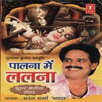 Babua Ke Hathwa Mein Laljhunjhunwa Bharat Sharma Vyas Song Download Mp3