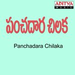 Panchadara Chilaka songs mp3