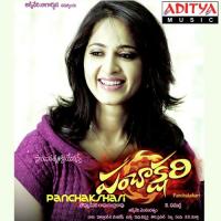 Panchakshari songs mp3