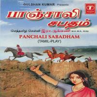 Panchali Sabadham Bhushan Dua Song Download Mp3