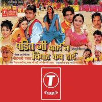 Marda Mauga Baa Udit Narayan,Manoj Tiwari Song Download Mp3