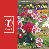 Panj Tasviran Guran Diyan Krishna Johar Song Download Mp3