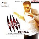 Panjaa Yuvan Shankar Raja Song Download Mp3