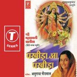 Pankheda O Pankhida songs mp3