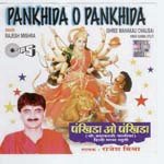 Pankhida O Pankhida Shree Mahakali Chalisa songs mp3