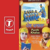 Panth Sajaya Hai Sardool Sikander,Amar Noori Song Download Mp3