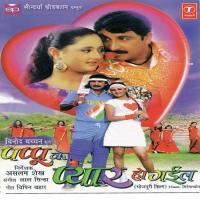 Chal Kabootari Shreya Ghoshal,Manoj Tiwari Song Download Mp3