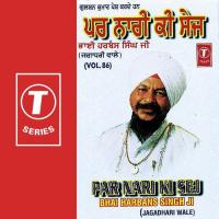 Par Nari Ki Sej (Vol. 86) songs mp3