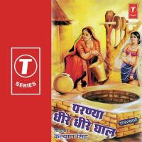 Paranya Dheere Dheere Ghaal songs mp3