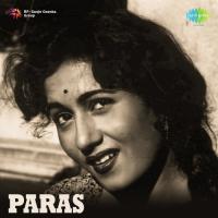 Paras songs mp3