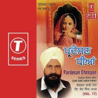 Pardesan Dheeyan (Vol. 17) songs mp3