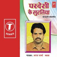 Jaaye Ke Pari Kalkata Sakhi Bharat Sharma Vyas Song Download Mp3