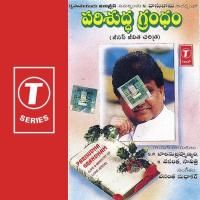 Parisudha Grandham S.P. Balasubrahmanyam,B. Vasantha,Savitri Song Download Mp3