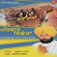 Parivar Vichhoda songs mp3