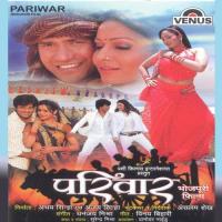 Pyar Ke Chan - Sad (Male) Udit Narayan Song Download Mp3