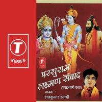 Parshuram Lakshman Sanwad (Rajasthani Katha) Rajkumar Swami Song Download Mp3