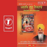 Partakh Guru Nistaare (Vol. 75) songs mp3