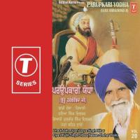 Parupkari Yodha-Guru Har Gobind Ji songs mp3