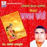 Haryanvi Kissa - Satyavan Savitri (Vol. 1, 2, 3 And 4) songs mp3