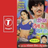 Rehni Barati Gail Radheshyam Rasiya,Chintu Chatkila Song Download Mp3