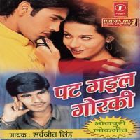 Bhauji Khada Hoja M. P. Ke Chonav Mein Sarvjeet Singh Song Download Mp3