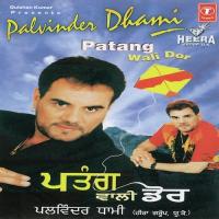 Teri Meri Ek Jindarhi Palvinder Dhami Song Download Mp3
