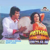 Pathar Ke Insan songs mp3