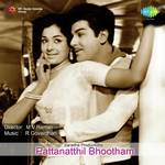 Pattanathil Bhootham songs mp3
