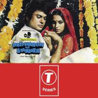 Ankhiyan Hain Noor Bhari Part-I Anuradha Paudwal Song Download Mp3